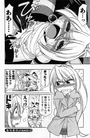 [Charlie Nishinaka] Choice! 3 Fhentai - Page 44