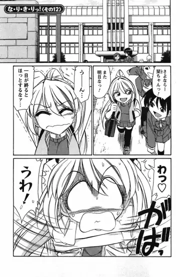 [Charlie Nishinaka] Choice! 3 Fhentai - Page 5