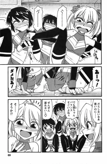 [Charlie Nishinaka] Choice! 3 Fhentai - Page 67