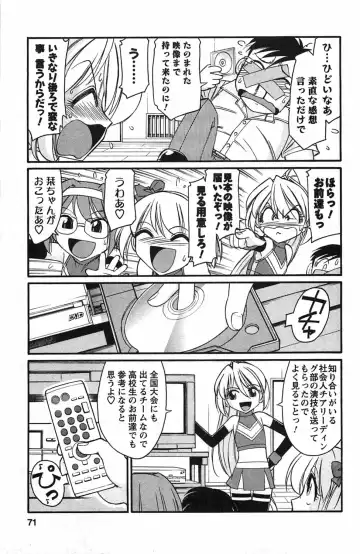 [Charlie Nishinaka] Choice! 3 Fhentai - Page 69