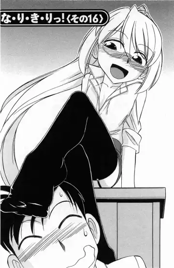 [Charlie Nishinaka] Choice! 3 Fhentai - Page 88