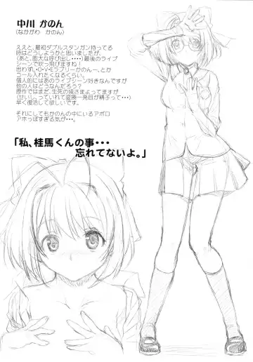 [Katase Minami] Nijigen wa Ai de Ugoiteru | The Second Dimension Moves by Love Fhentai - Page 19