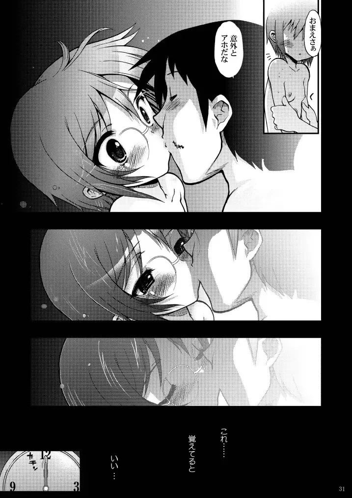 15513-kaime no Nagato Yuki Fhentai - Page 31