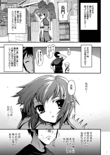 15513-kaime no Nagato Yuki Fhentai - Page 41