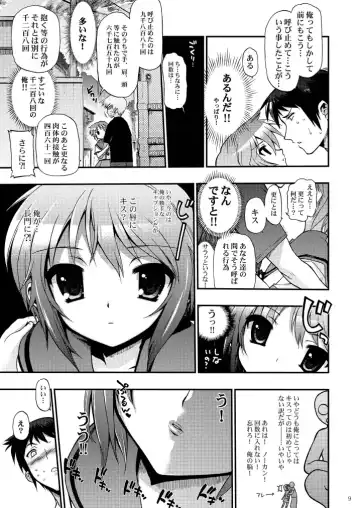15513-kaime no Nagato Yuki Fhentai - Page 43