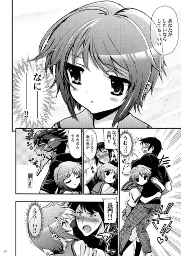 15513-kaime no Nagato Yuki Fhentai - Page 44