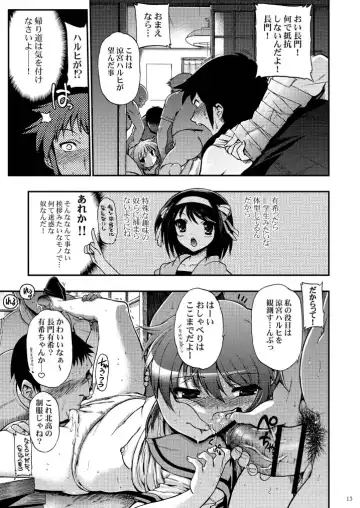 15513-kaime no Nagato Yuki Fhentai - Page 47