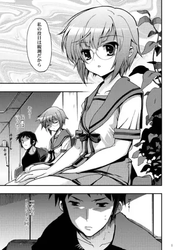 15513-kaime no Nagato Yuki Fhentai - Page 5