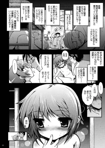 15513-kaime no Nagato Yuki Fhentai - Page 64