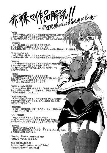 [Miharu] Genzairyou: Megane Musume Fhentai.net - Page 209