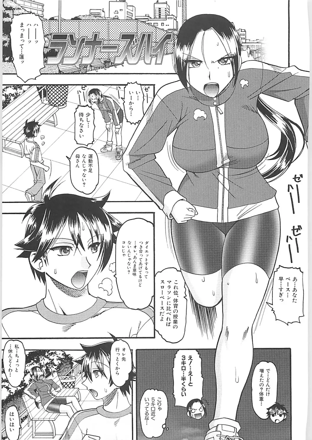 [Mokkouyou Bond] Sex Costume Fhentai - Page 127