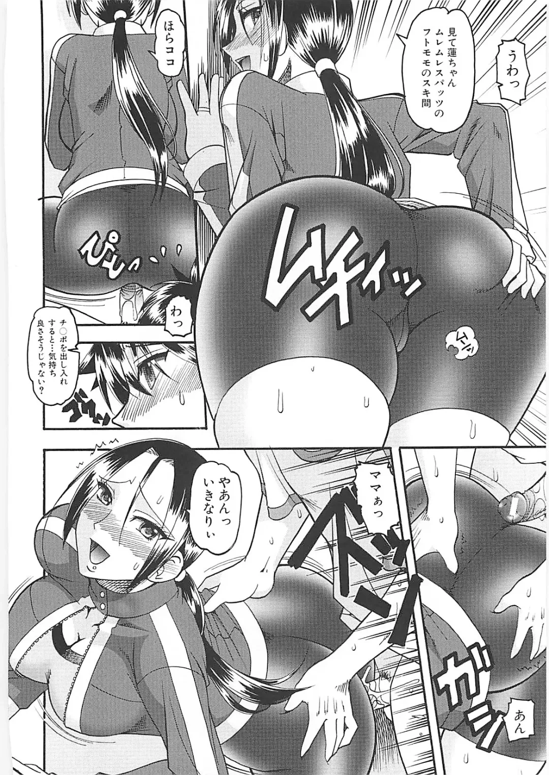[Mokkouyou Bond] Sex Costume Fhentai - Page 134