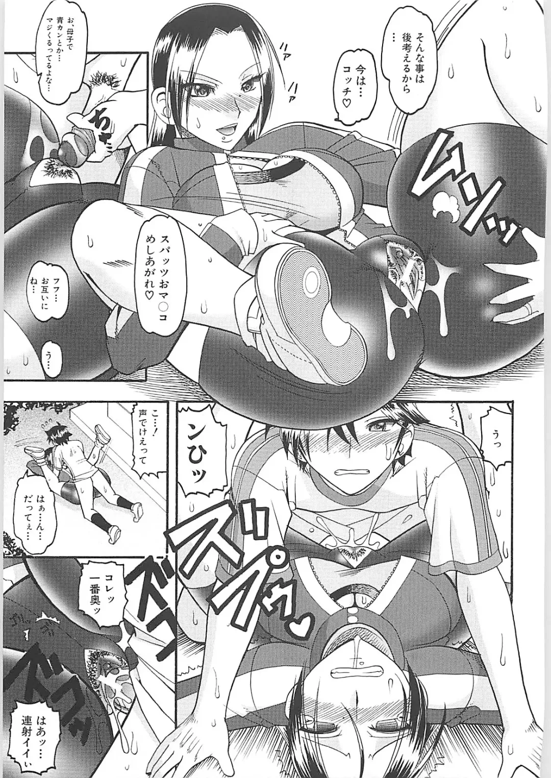 [Mokkouyou Bond] Sex Costume Fhentai - Page 137