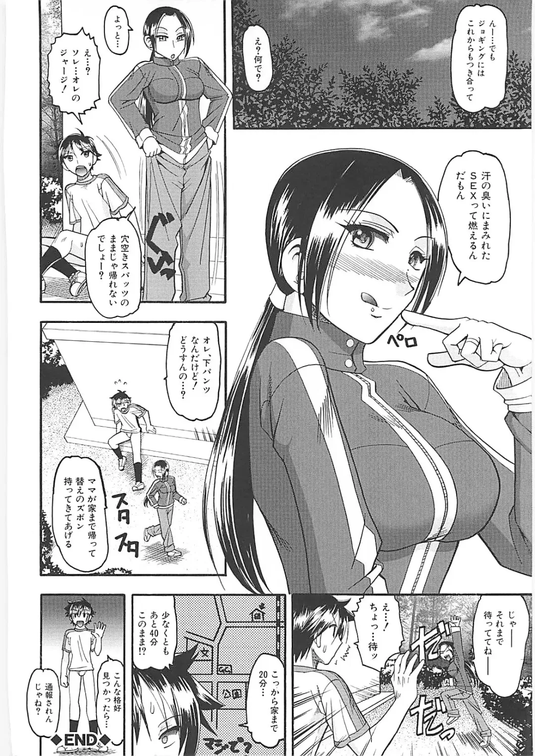 [Mokkouyou Bond] Sex Costume Fhentai - Page 142