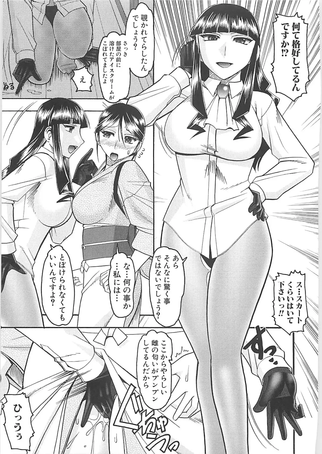 [Mokkouyou Bond] Sex Costume Fhentai - Page 161