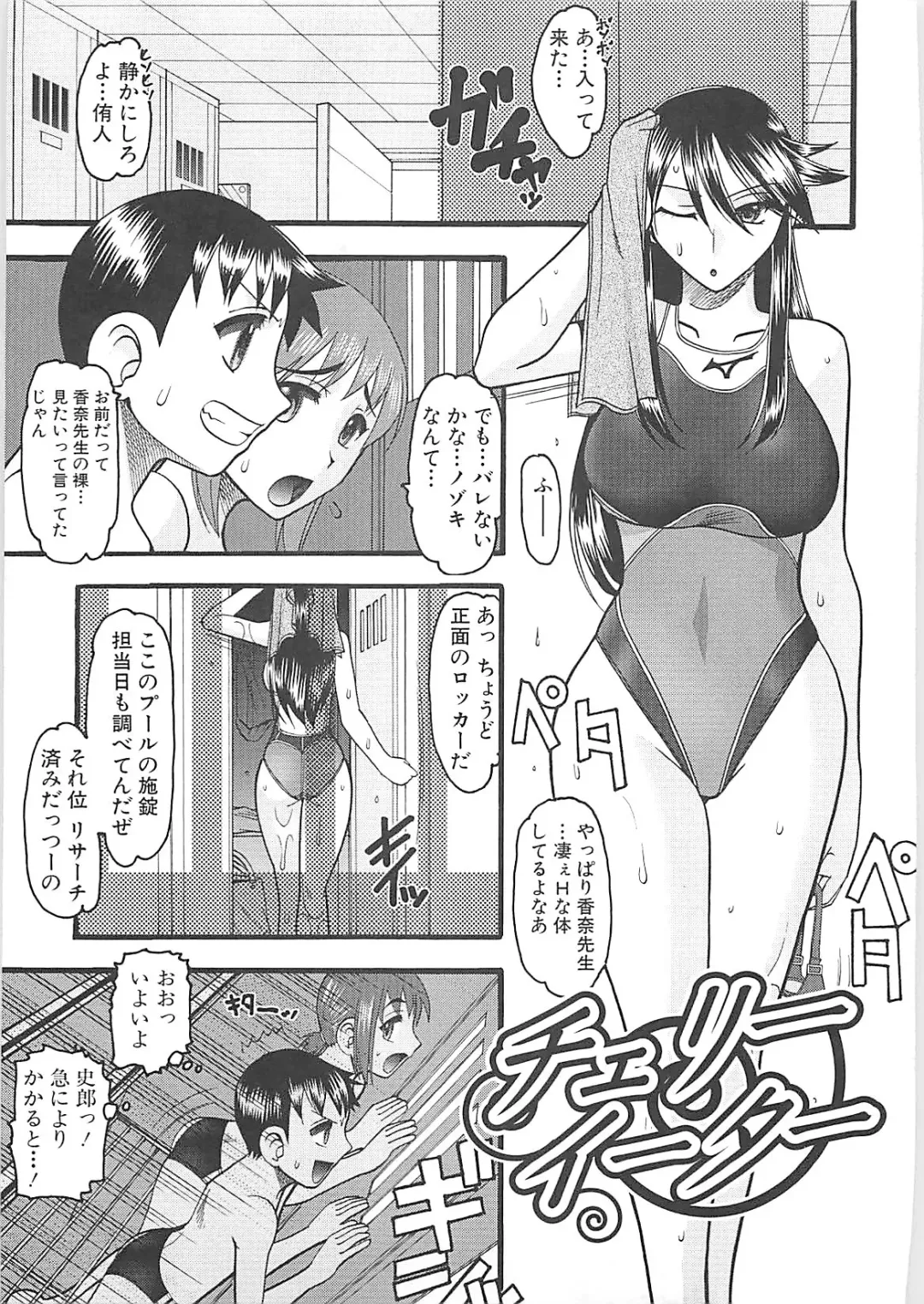 [Mokkouyou Bond] Sex Costume Fhentai - Page 175