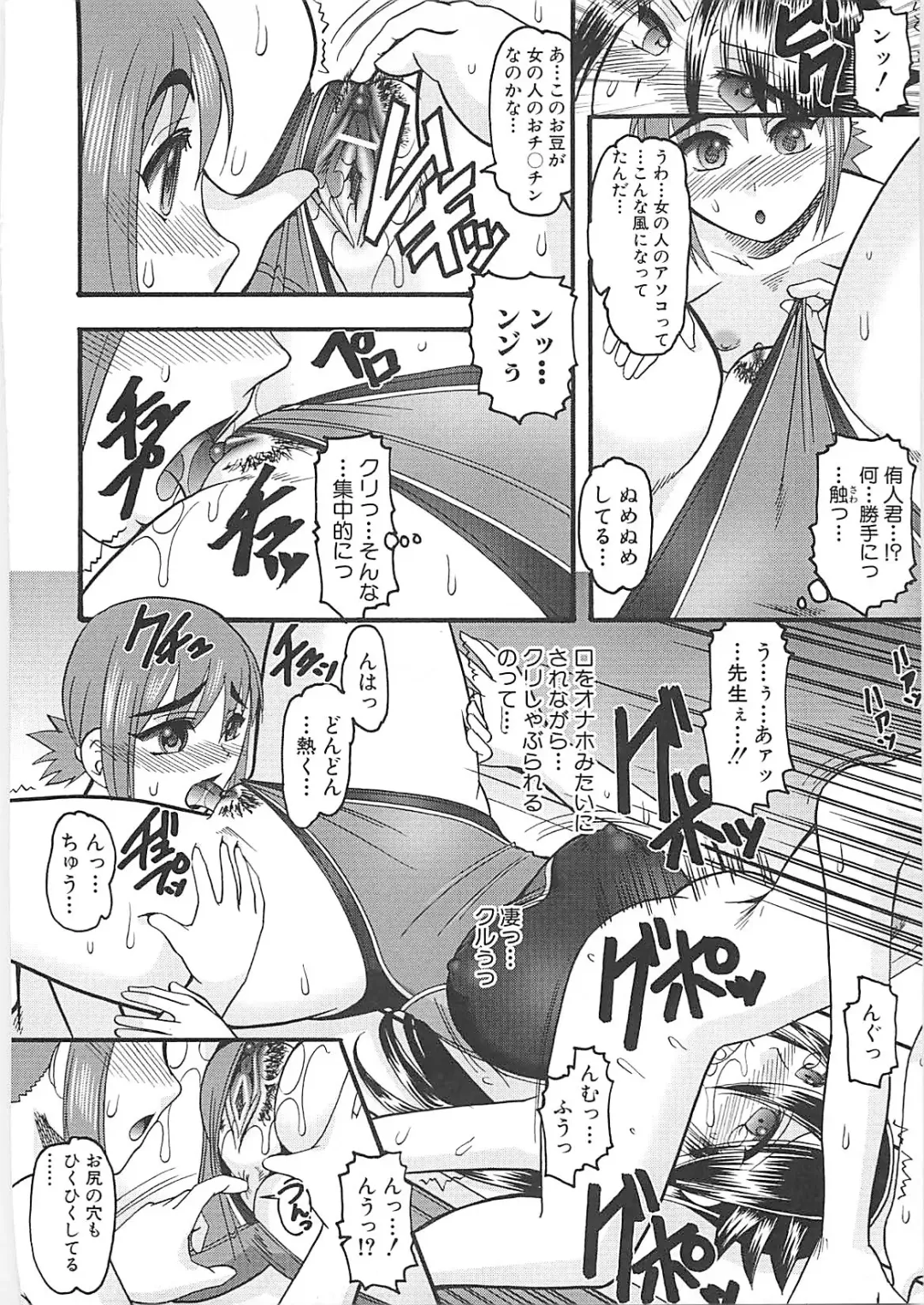 [Mokkouyou Bond] Sex Costume Fhentai - Page 182