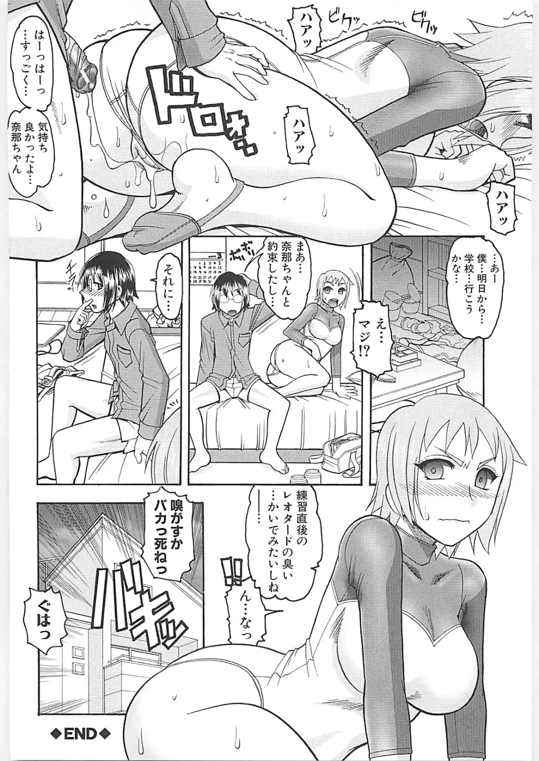 [Mokkouyou Bond] Sex Costume Fhentai - Page 52