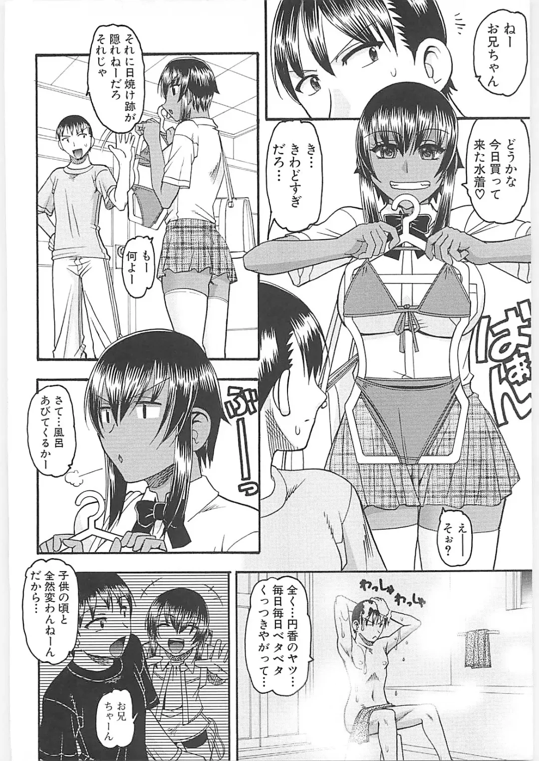 [Mokkouyou Bond] Sex Costume Fhentai - Page 58