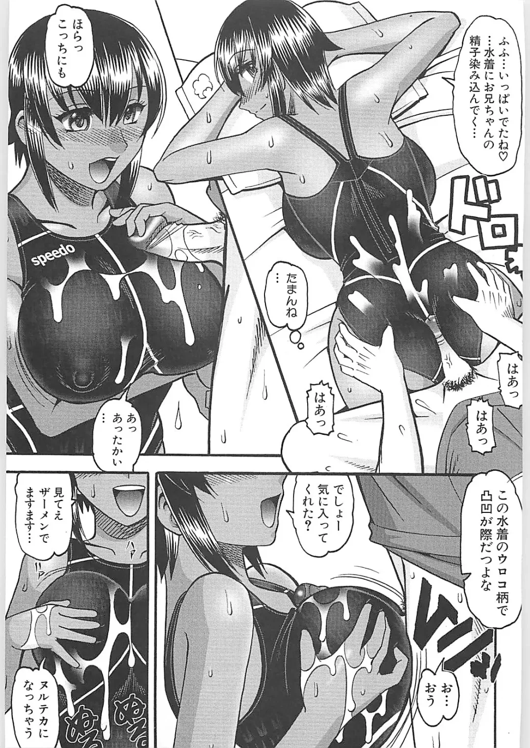 [Mokkouyou Bond] Sex Costume Fhentai - Page 73