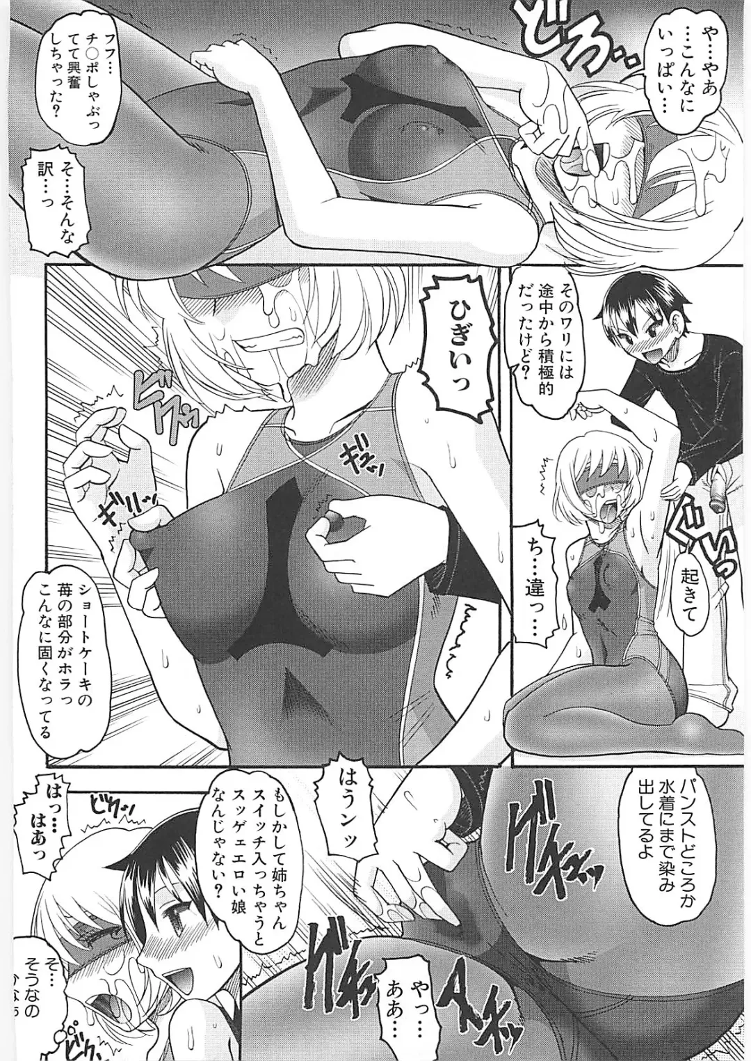 [Mokkouyou Bond] Sex Costume Fhentai - Page 86
