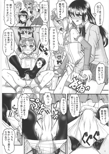 [Mokkouyou Bond] Sex Costume Fhentai - Page 100