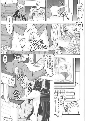 [Mokkouyou Bond] Sex Costume Fhentai - Page 11