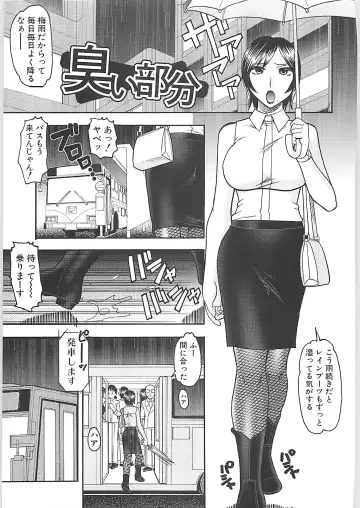 [Mokkouyou Bond] Sex Costume Fhentai - Page 111