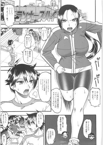 [Mokkouyou Bond] Sex Costume Fhentai - Page 127