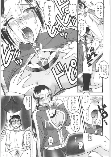 [Mokkouyou Bond] Sex Costume Fhentai - Page 133