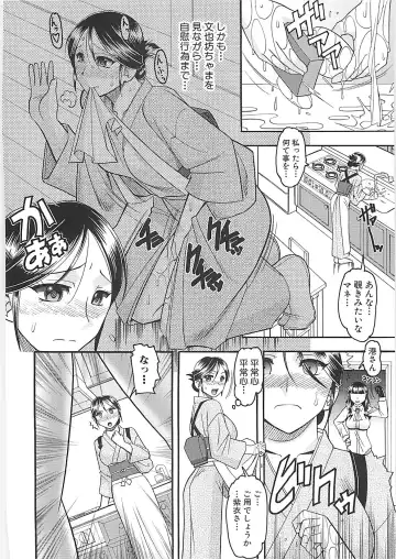 [Mokkouyou Bond] Sex Costume Fhentai - Page 160