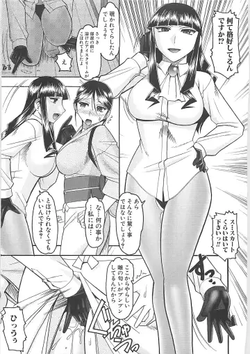 [Mokkouyou Bond] Sex Costume Fhentai - Page 161
