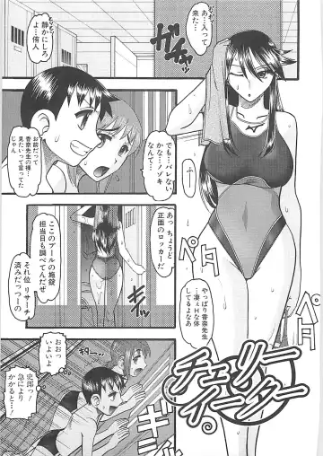[Mokkouyou Bond] Sex Costume Fhentai - Page 175