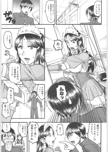 [Mokkouyou Bond] Sex Costume Fhentai - Page 23