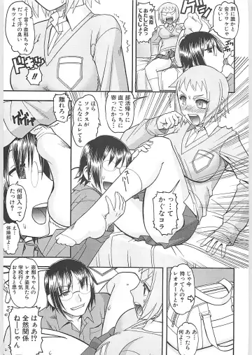 [Mokkouyou Bond] Sex Costume Fhentai - Page 39
