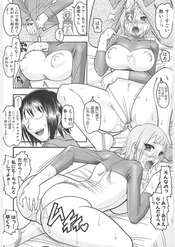 [Mokkouyou Bond] Sex Costume Fhentai - Page 46