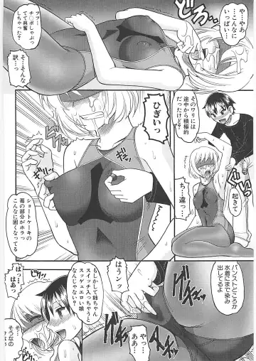 [Mokkouyou Bond] Sex Costume Fhentai - Page 86