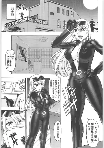 [Mokkouyou Bond] Sex Costume Fhentai - Page 9