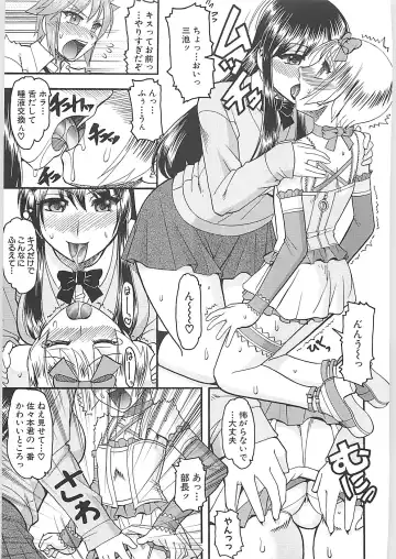 [Mokkouyou Bond] Sex Costume Fhentai - Page 99