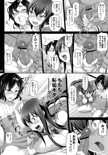 [Nora Shinji] Sennou Choukyou no Puppet Fhentai - Page 7