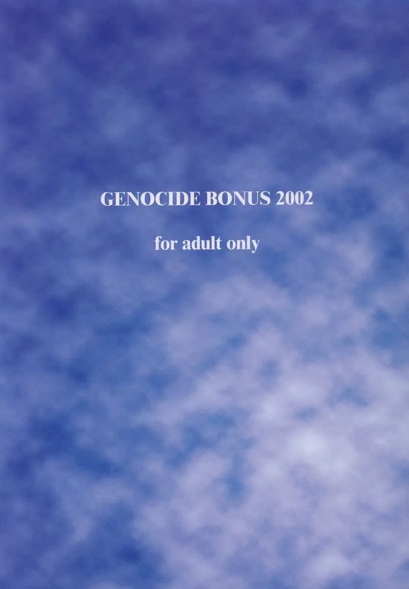 [Nasake Muyou] Garasu no Tsuki Fhentai - Page 26