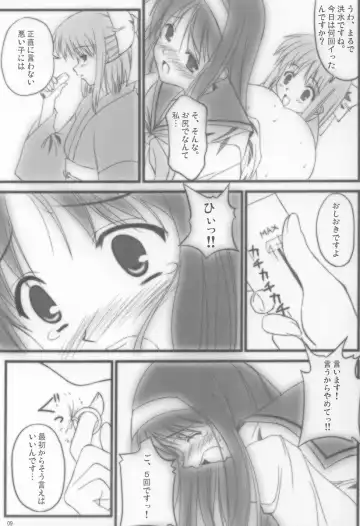 [Nasake Muyou] Garasu no Tsuki Fhentai - Page 8