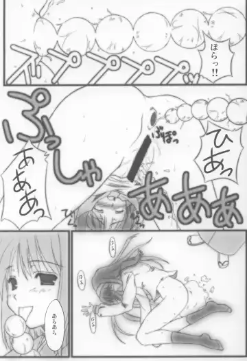 [Nasake Muyou] Garasu no Tsuki Fhentai - Page 9