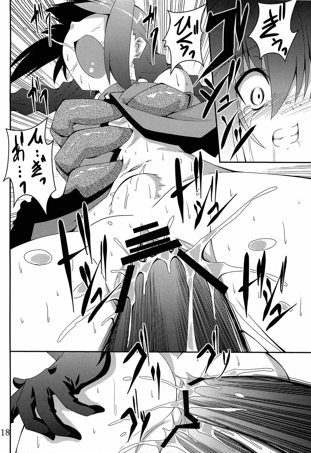 [Fumihiro] Vita no Hon 5 Fhentai - Page 17