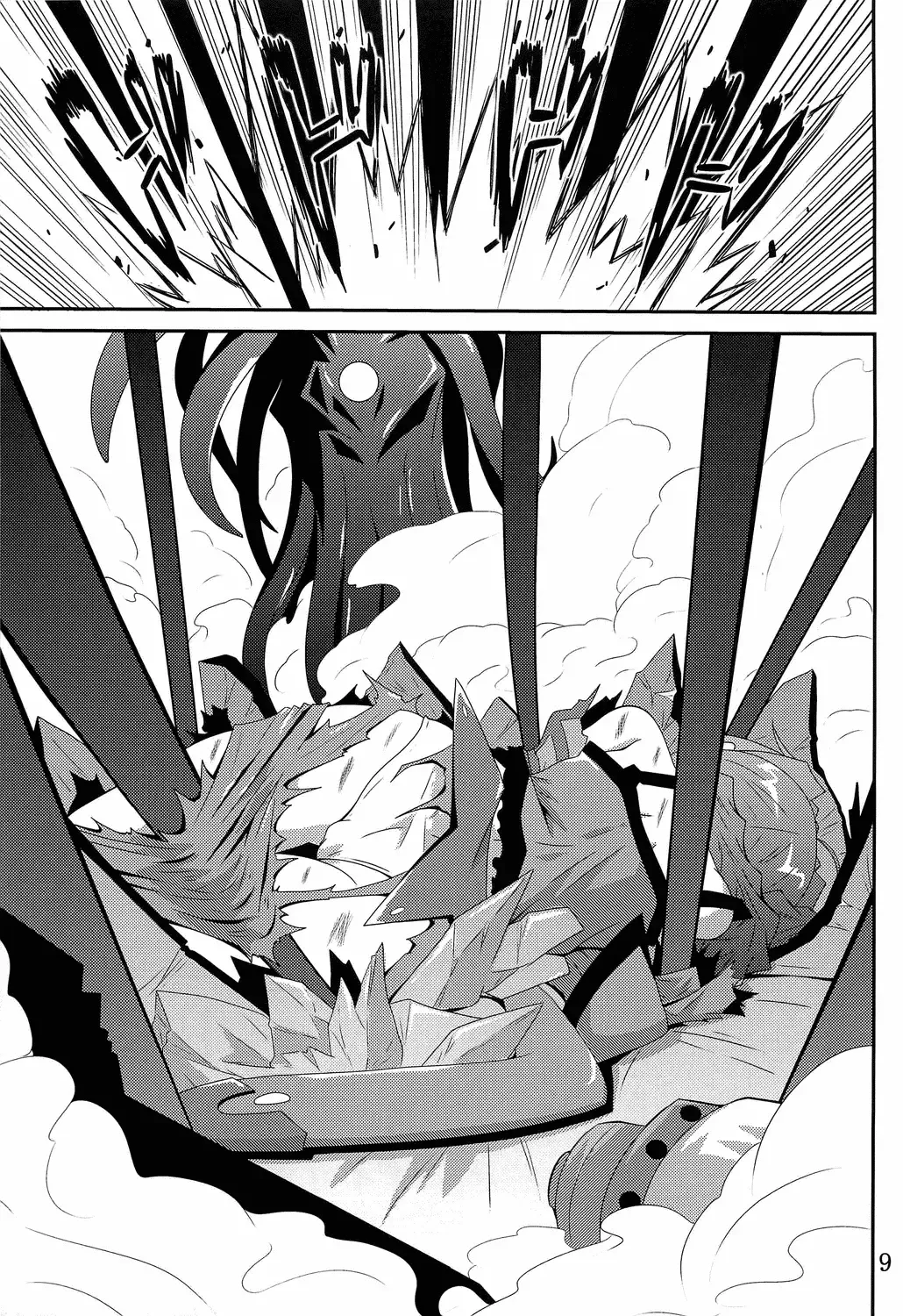 [Fumihiro] Vita no Hon 5 Fhentai - Page 8