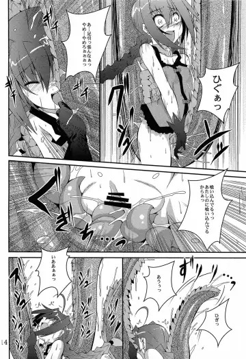 [Fumihiro] Vita no Hon 5 Fhentai.net - Page 13