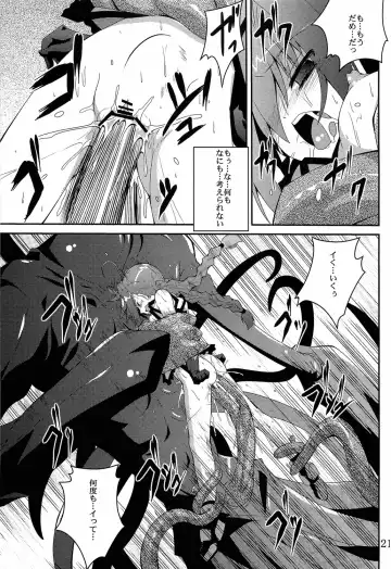 [Fumihiro] Vita no Hon 5 Fhentai.net - Page 20