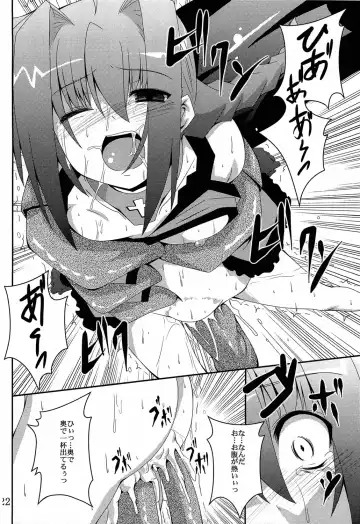 [Fumihiro] Vita no Hon 5 Fhentai.net - Page 21