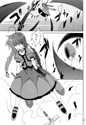 [Fumihiro] Vita no Hon 5 Fhentai.net - Page 4