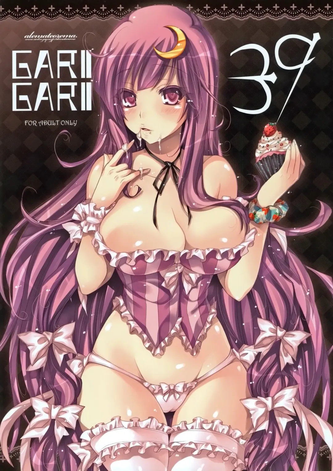 Read [Kobayashi Youkoh] GARIGARI39 - Fhentai.net